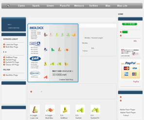 331000.net: 耳栓ネット
送料無料！低音遮音NO1 Moldex 耳栓 moldex camo spark goin'green pura-fit 組み合せ自由