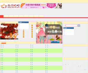 wd78.com: 菜谱,菜谱参考－我的吃吧菜谱网
我的吃吧菜谱网是专业菜谱教程网站，是集菜谱,汤谱,菜谱教程,健康菜谱,美食小吃,菜谱禁忌,餐饮文化 为一体的中国菜谱行业的专业化网站