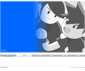 marucom.info: marucom
marucom Flashアニメ・イラスト・ウェブサイトを主に制作しています。