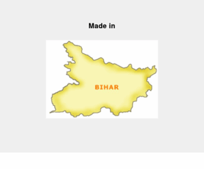 madeinbihar.org: Made in Bihar
Made in Bihar