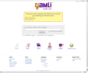 arabic-keyboard.com: Yamli - Arabic Search Engine and Smart Arabic Keyboard
Yamli lets you unlock the Arabic web without needing an Arabic keyboard.  Just type it the way you say it!