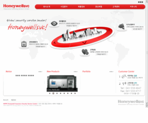 honeywellsvc.com: 여러분의 방문을 환영합니다.
gabia,가비아,도메인,domain,도메인등록