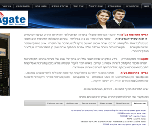 agate.co.il: ראשי - אגייט פתרונות בע"מ
אחסון אתרים שרתי VPS שרתים יעודיים ואירוח אתרים ושרתי VDS ושרתים Dedicated