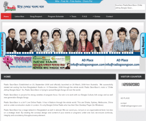 radiogoongoon.com: Welcome To Radio GoonGoon || Live Internet Bangla Radio
