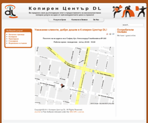 kopirni-uslugi-bg.com: Уважаеми клиенти, добре дошли в Копирен Център DL!
Joomla! - dynamische Portal-Engine und Content-Management-System