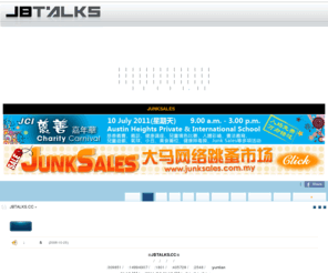 jbtalks.com: JBTALKS.CC ~ 永远精彩 ~ 马来西亚中文论坛社区~
 JBTALKS.CC 漫画论坛,电脑综合,电玩世界,网络游戏,网络游戏,手提电话,汽车论坛,体育世界,大专论坛,中学论坛,寬中新山,寬中古来,校园论坛