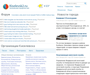 kiselevsk2.ru: Киселевск 2.ру : киселевский городской сайт
Киселевский городской сайт - новости, справочник организаций и форум Киселевска, афиша кинотеатров