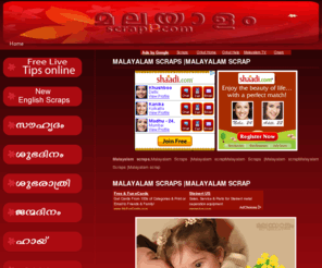 malayalamscrapp.com: malayalamscrap,malayalam orkut scraps,malayalamscrap,malayalam scraps,
malayalamscrap,malayalam orkut scraps,malayalamscrap,malayalam scraps,,