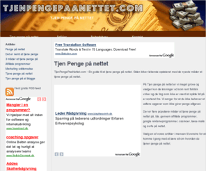 tjenpengepaanettet.com: tjen penge på nettet
