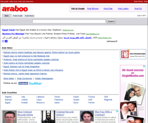 ahlamak.com: Arab News, Arab World Guide - Araboo.com
Arab at Araboo.com - A comprehensive Arab Directory, with categorized links to Arabic sites, news, updates, resources and more.