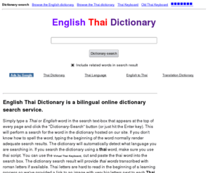 Thai <> English online dictionary.