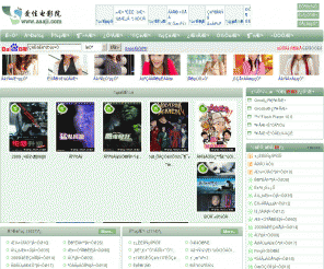 电影|快播影院|免费高清电影下载|爱佳免费电影网站 ...