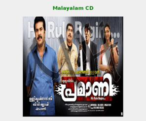 malayalamcd.com: Malayalam CD, Malayalam DVD, Malayalam VCD, Malayalam Movies Download
Malayalam CD Portal, Malayalam DVD, Malayalam VCD Buy Online.