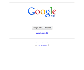 google.cn: Google
