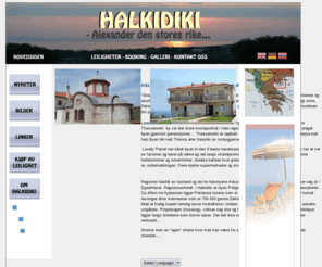 hellas-halkidiki.com: Halkidiki - Ferieleiligheter i Hellas - Utleie - Salg - Booking
Halkidiki ferie leiligheter i Hellas, til å leie og kjøpe i Hellas. Utleie og Salg