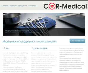 cor-medical.com: Cor-Medical | Cor-Medical
