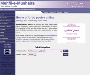 mushaira.org: Mehfil-e-Mushaira --- Urdu audio poetry
Mushaira.org presents audio recordings of Urdu poetry recited by poets in mushairas (poetry readings) all over the world.