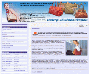 интернет магазин итальянские модные