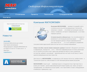 magcomline.com: Магкомлайн — Главная
