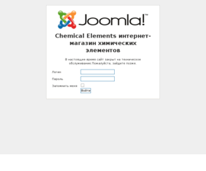 chem-elements.com: Каталог товаров
Chemical Elements интернет-магазин химических элементов