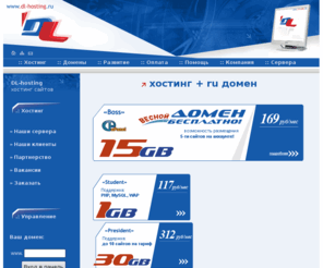 dl-hosting.ru: `DL hosting  .  !   35%
DL-hosting   ru  +  !    php, mysql, cgi, perl, wap   ,   ru, com, net, ua.  .   