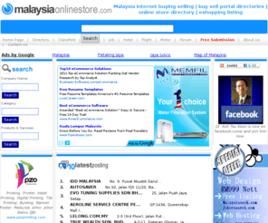 malaysiaoffer.com: Malaysia online store directory | eshopping listing | ecommerce free posting | internet buying selling | buy sell portal directories
Malaysia online store directory | eshopping listing | ecommerce free posting | internet buying selling | buy sell portal directories