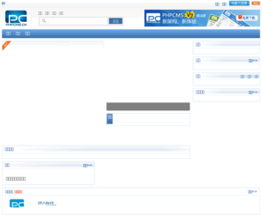 livecg.com: PHPCMS演示站
PHPCMS演示站
