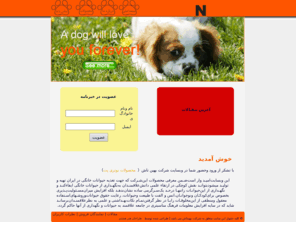 behintash.com: Nutripet
Nutripet - Pet Food Manfacturer