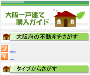 car-casse.com: 大阪府の新築・中古・分譲一戸建て：『大阪一戸建て購入ｶﾞｲﾄﾞ』
大阪府の一戸建て住宅探しは『大阪一戸建て購入ｶﾞｲﾄﾞ』にお任せください。最新の新築・中古・一戸建て情報が満載です