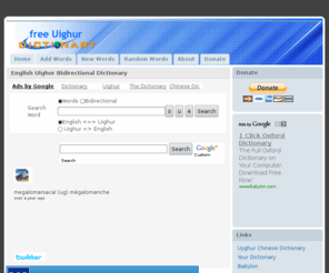 uighurdictionary.com: English Uighur | Uyghur English Dictionary
This is a free online dictionary that offers definition search primarily from English Uighur dictionary for word meanings and thesaurus. It is the first searchable English Uighur bidirectional dictionary on the Internet.