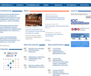 arbitrations.ru: Международный арбитраж
международный арбитраж, междунаролный коммерческий арбитраж, арбитраж, медиация, арбитр, третейский, третейский суд, третейский судья, третейское решение, арбитраж в Стокгольме, арбитраж Стокгольма, лондонский арбитражный суд, арбитражный суд парижа, суд, медиатор, состав арбитража, арбитражный сбор, арбитражные расходы, признание и исполнение арбитражных решений, Нью-йоркская конвенция, закон о международном арбитраже, исковое заявление, отвод арбитра, независимость арбитра, конференция по арбитражу, истец, ответчик, скачать, реферат, правила арбитража, регламент арбитража, МКАС, Московский коммерческий арбитражный суд, арбитражное решение, Зыков Роман Олегович, Зыков Роман, Зыков Р.О., arbitration, mediation, arbitral award, Russia, CIS, Ukraine, Kazakhstan, dispute resolution, enforcement, arbitrations costs, arbitrators fees, place of arbitration, arbitration rules, arbitration institute, arbitration center, arbitrator, claimant, respondent, Zykov Roman