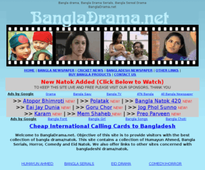 bangladrama.net: Bangla drama, Bangla Drama Serials, Bangla Sereal Drama
We have one of the best collections of bangladesh bangla drama, bangla drama serials, bangla sereal drama, drama bangla, bangla natok drama. If you are looking for eid drama bangla, bangla drama movie you are at the right place.