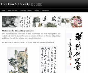 hwahun.com: Hwa Hun Art Society  華 翰 研 究 會  - Home
Hwa Hun Art Society