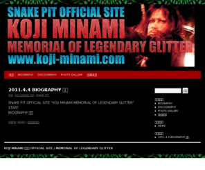 koji-minami.com: KOJI MINAMI 南浩二 OFFICIAL SITE / MEMORIAL OF LEGENDARY GLITTER | KOJI MINAMI 南浩二 OFFICIAL SITE / MEMORIAL OF LEGENDARY GLITTER
KOJI MINAMI 南浩二 OFFICIAL SITE / MEMORIAL OF LEGENDARY GLITTER | KOJI MINAMI 南浩二 OFFICIAL SITE / MEMORIAL OF LEGENDARY GLITTER