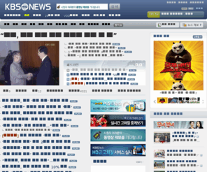 Kbsnews.com: KBS NEWS