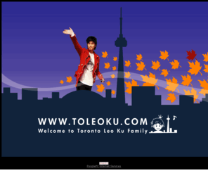 toleoku.com: Toronto Leo Ku Family
Toronto Leo Ku Family. A Leo Ku's fan club run by the fans in Toronto.