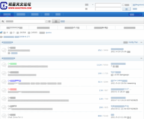 gxastron.com: 观星天文论坛 -  观星天文论坛 -  Powered by Discuz!
观星天文论坛官方网站 天文爱好者家园 ,观星天文论坛