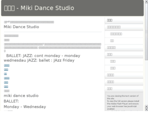 mikidancestudio.com: Miki Dance Studio
Dance, Ballet, Miki Otsuka, Iruma,