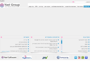 yaelsoft.com: בית תוכנה, חברת תוכנה - יעל תוכנה
קבוצת יעל הינה קבוצת IT מהמובילות בישראל, המעניקה פתרונות עסקיים מבוססי טכנולוגיה, מתמחה ביישום ובהטמעה, בית תוכנה, חברת תוכנה, טיבקו, CALL CENTER, חברת אינטגרציה, פתרונות תוכנה, DELL, BPM, BPM, BI, BRMS, CEP, Document management, ECM, ERP, KM, Knowledge Management, SOA, Business Intelligence, Business Process Management, Enterprise content management, Master Data Management, OUTSOURCING, Service oriented architecture, TIBCO, אאוטסורסינג
