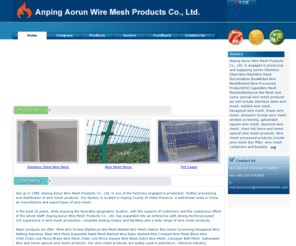 meshwiremesh.com: Anping Aorun Wire Mesh Products Co., Ltd
Anping Aorun Wire Mesh Products Co., Ltd