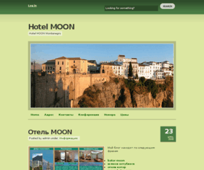 moon-kotor.com: Hotel MOON
