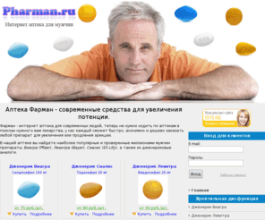 виагру в интернете виагру в интернете
