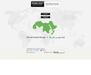 africantsunami.org: Arabs.com℠
This is a discussion forum.