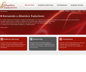 alhambratraductores.info: Bienvenido a Alhambra Traductores
En nuestra empresa encontrará un equipo de profesionales con experiencia en trabajos de traducción e interpretación en varios idiomas.