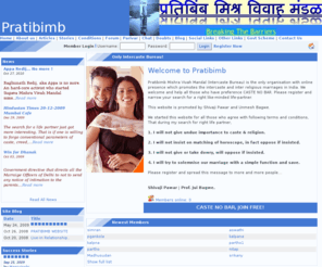 pratibimb.info: Pratibimb Mishra Vivah, the only intercaste marriage Bureau for inter-caste n caste no bar profiles
Free online matchmaking service provided by Pratibimb Mishra Vivah Forum managed by the activists in social movement for intercaste/Interreligion marriages.