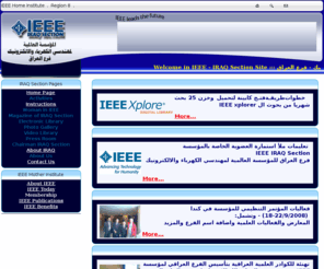 ieee-iraq.org: IEEE - IRAQ Section :: Home Page
 IEEE - Institute of Electrical and Electronic Engineering - IRAQ Section Site ::: موقع المؤسسة العالمية لمهندسي الكهرباء والالكترونيك - فرع العراق