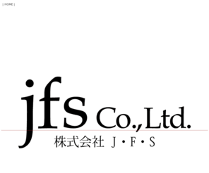 junfoodservice.com: jfs Co.,Ltd.
restaurant＆garden chou-cho京都府宇治市・植物公園にあるカフェ・レストラン「レストラン＆ガーデンちょうちょ」。看板には「蝶」と書いてありますが、、「蝶」という漢字にちょうがとまって「ちょうちょ」と読みます。樹々を通りぬける風の渡るテラス、優しい夕暮れ、手が届きそうな夜景。日々色々な表現を見せてくれるchou-cho。そんな雰囲気の中でルールにとらわれない美味しい料理を味わっていただきたいと考えています。cafe timeには、chou-cho専属のパティシエが毎日焼く、chou-cho自家製ケーキをハーブティーや、コーヒーと共にお楽しみ下さい。また、オリジナルウェディングにも最適です。スタッフ一同「昨日よりも美味しい一皿、昨日よりも温かなサービス」を心がけ、お待ちしております。Tyoujiya ～丁子屋～ 京都のにぎやかな烏丸御池から100ｍ東の御池高倉「ホテルギルモンド」の階段を地下に降りると、国籍を超えた静かな異空間。そこに、丁子屋がございます。祇園・先斗町で花板を務めた料理長による、割烹と居酒屋の中間点の、新しい和食スタイルを提供しております。 お一人で、お食事や、お酒をお楽しみいただけるようにカウンター席、グループで宴会をお楽しみ頂けるようにお座敷、気の合うご友人やカップルでお楽しみ頂けるようにテーブル席、と様々なタイプのお席をご用意致しております。　また、新年会や、忘年会もご好評を頂いております。旬の素材にこだわって「身近な季節感」を演出できればと願っています。restorante cipolla ～イタリア料理 チポラ～1969年、それはまだ京都に「イタリアン」なんて言葉は無かった時代に「イタリア料理 チポラ」はオープン致しました。約40年間、御池麩屋町で伝統的なイタリア料理の専門店として営業した、池麩屋町の店舗から、北へ300m、二条麩屋町の新店舗へ2008年5月に移転を致しました。皆様に愛して頂いた面影はそのままに、これからもチポラは、本格イタリアンの店として京都に在り続けたいと考えております。 