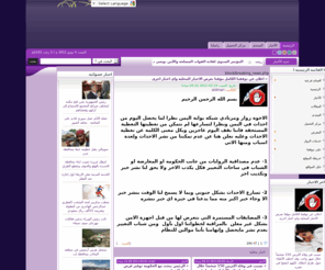 yemengate.org: شبكة بوابة اليمن
بوابة العرب والعالم إلى اليمن 