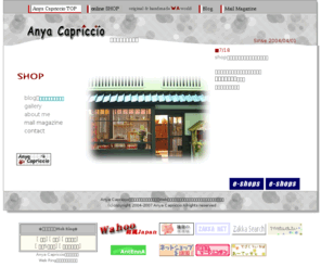 anya-capriccio.com: Anya Capriccio　−あにゃ かぷりちお−
自由な発想で着物ライフを楽しもう！　着物と古布好きな店主のオリジナル和小物のオンラインショップです。