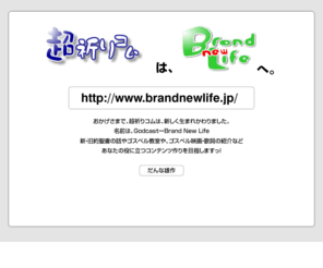 cho-inori.com: 旧約聖書・新約聖書の言葉、「天使にラブソング」などゴスペルの歌詞の意味を紹介する「超祈りコム」。監修者：だんな雄作
キリスト教ウェブ放送局。キリスト教界のクリスチャン専門用語・宗教用語でなく、日常のことばで聖書・ゴスペルをわかりやすく解説。ユーチューブやポッドキャスティングも。